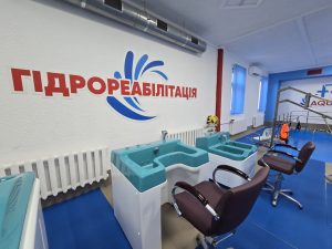 гидрореабилитация, Одесса, душ Шарко